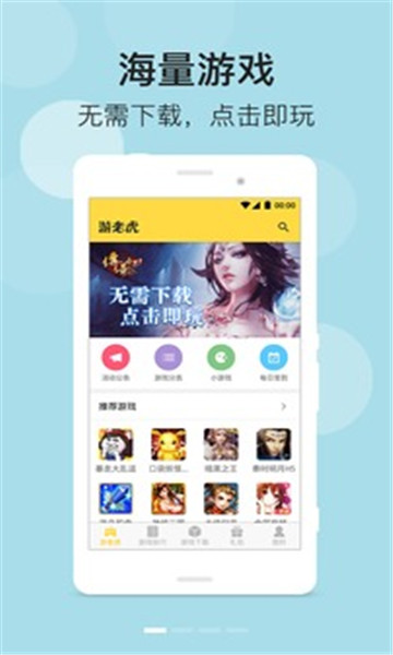 ϻϷapp 1.2