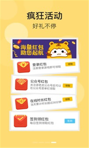 ϻϷapp 1.2