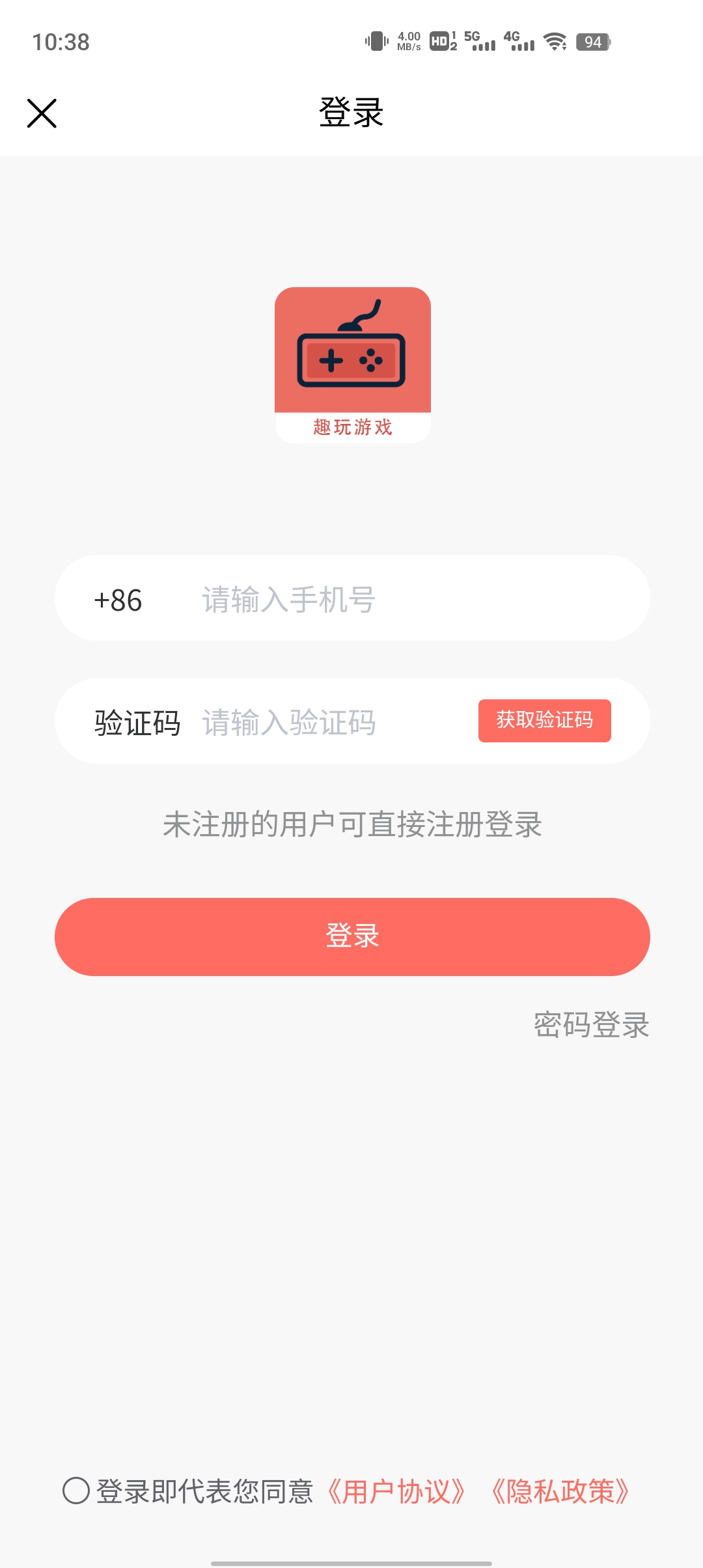 ȤϷapp 1.0.0