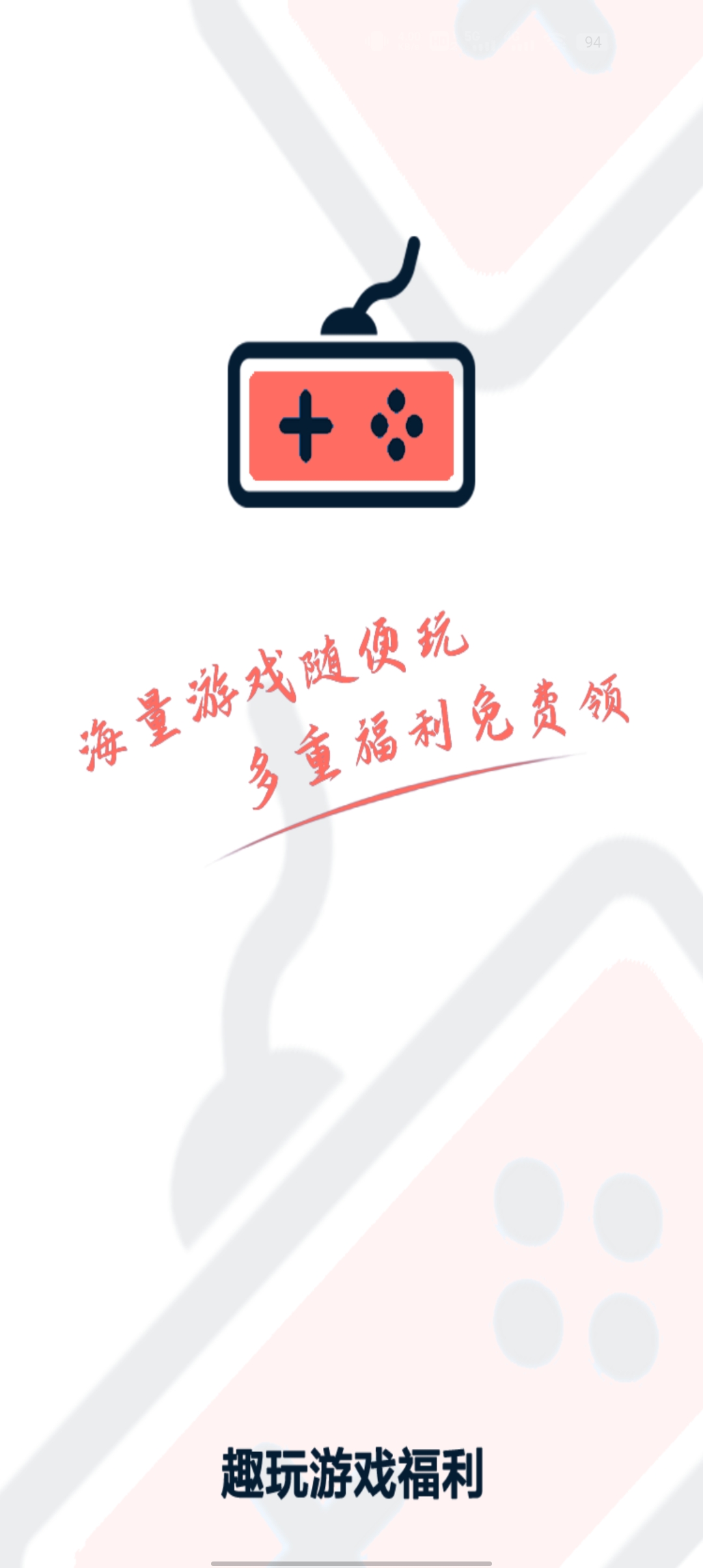 ȤϷapp 1.0.0