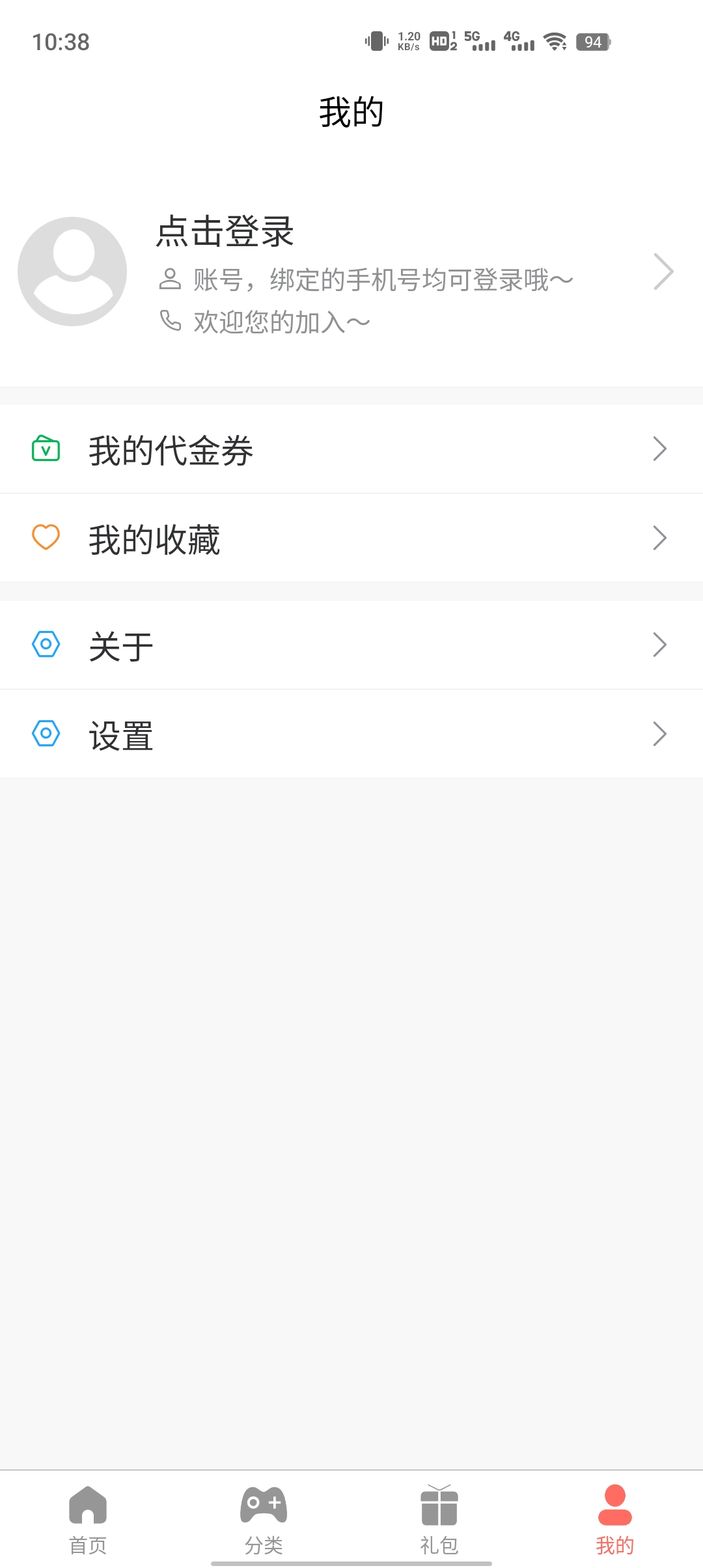 ȤϷapp 1.0.0
