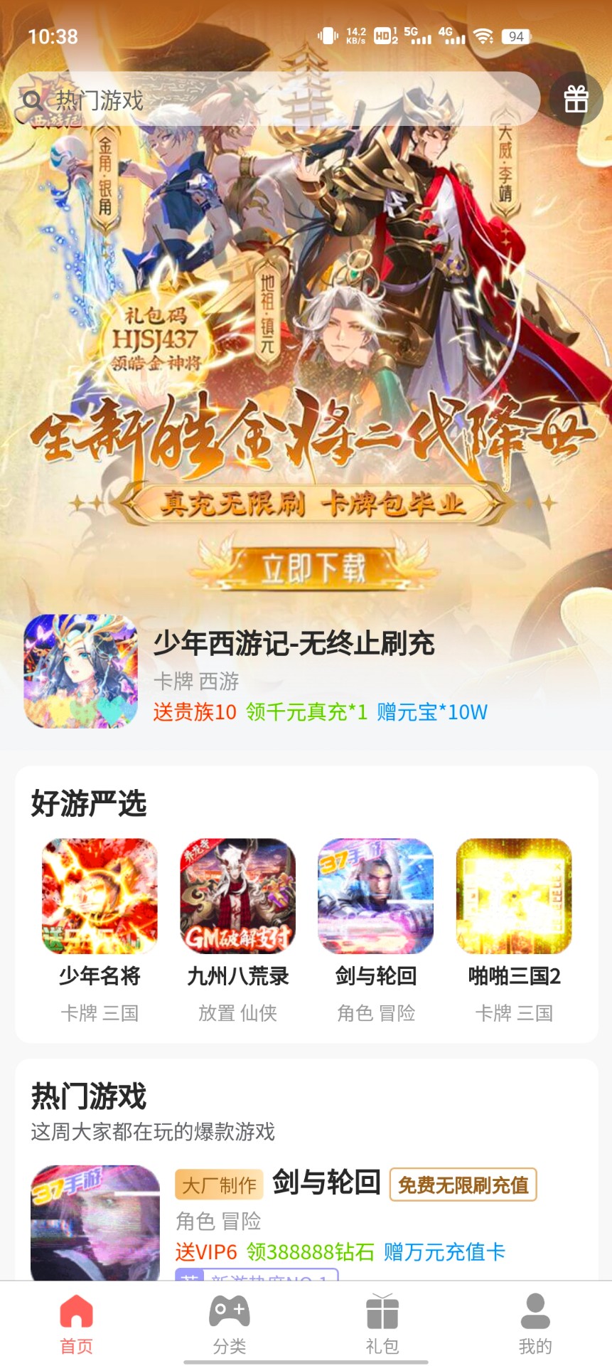 ȤϷapp 1.0.0
