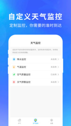 ʵͨapp 1.0.2