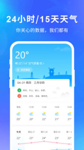 ʵͨapp 1.0.2
