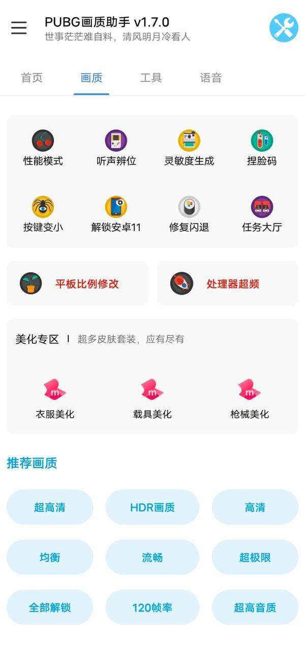 ֥׼ǹapp 1.81.03