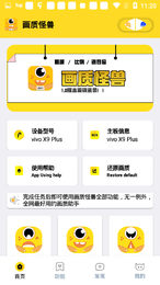 ֥׼ǹapp 1.81.03
