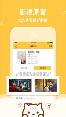 СèС˵app 2.3.7