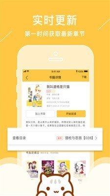 СèС˵app 2.3.7
