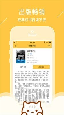 СèС˵app 2.3.7