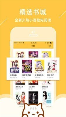 СèС˵app 2.3.7