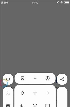 OHapp 7.9.2