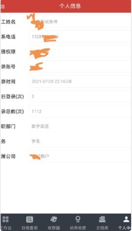 ֻapp 1.2.0