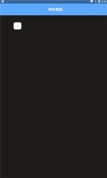 ˿2.0app 2.0