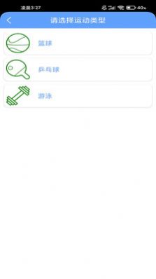 ˶app 6.1.1