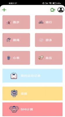 ˶app 6.1.1