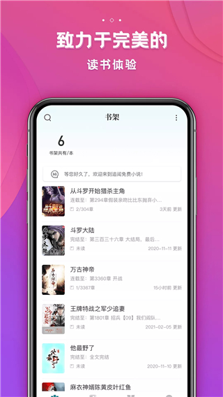 ׷С˵޹app 4.1