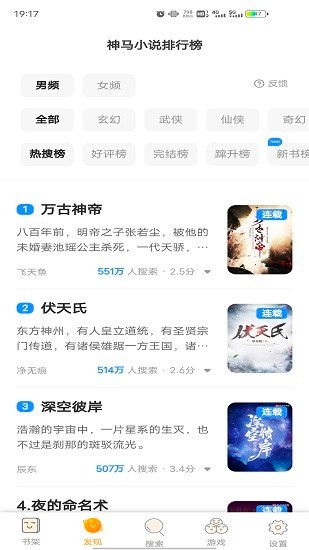 ۷С˵1.0.8app 1.0.8