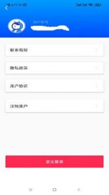 Ƭ޸ϵͳapp 1.0.6
