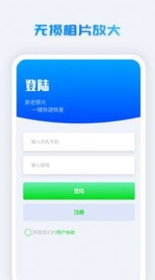 Ƭ޸ϵͳapp 1.0.6