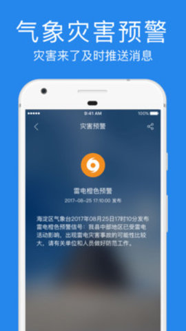 ָʵapp 1.2.8