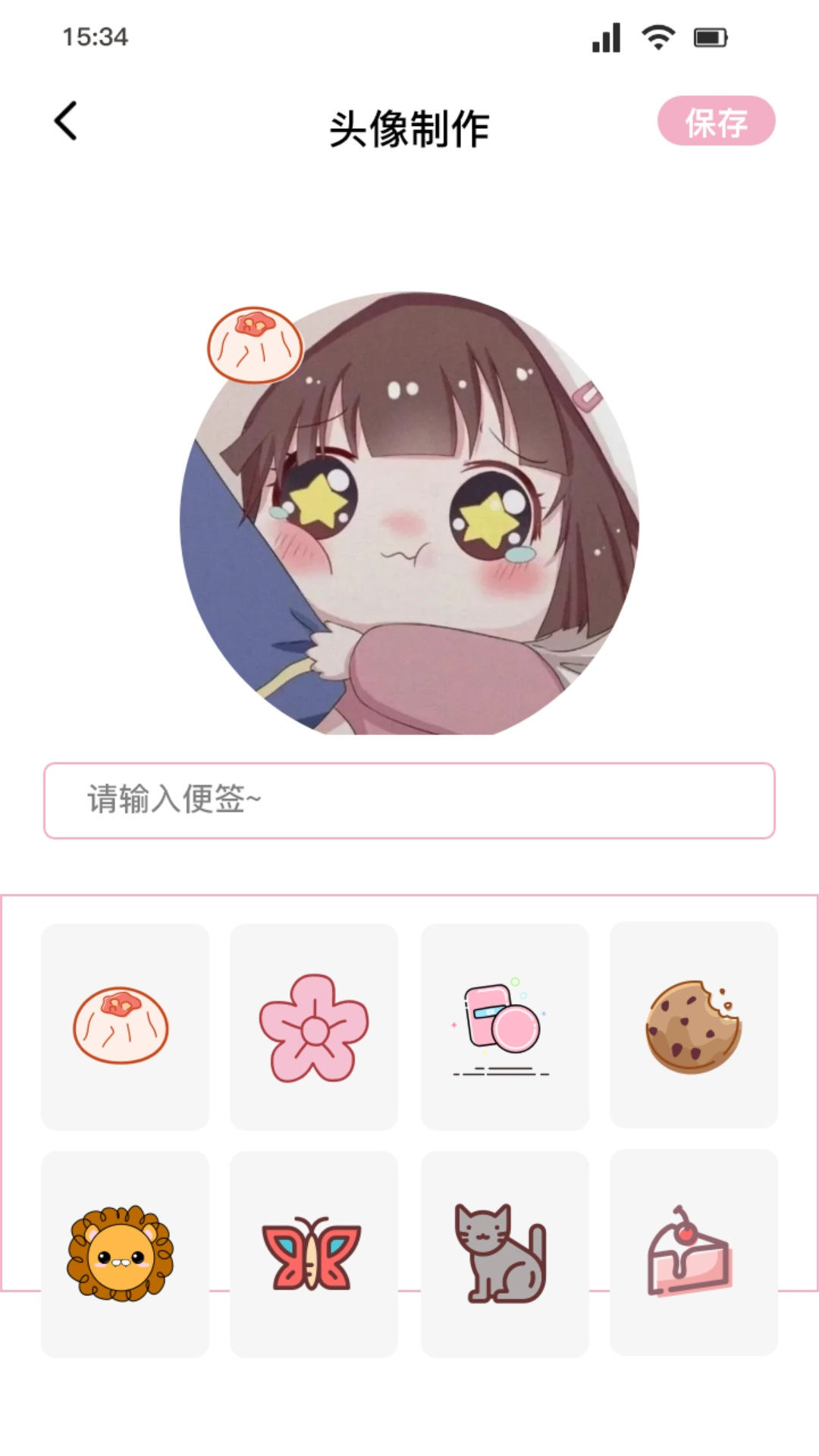 һЧapp 1.1