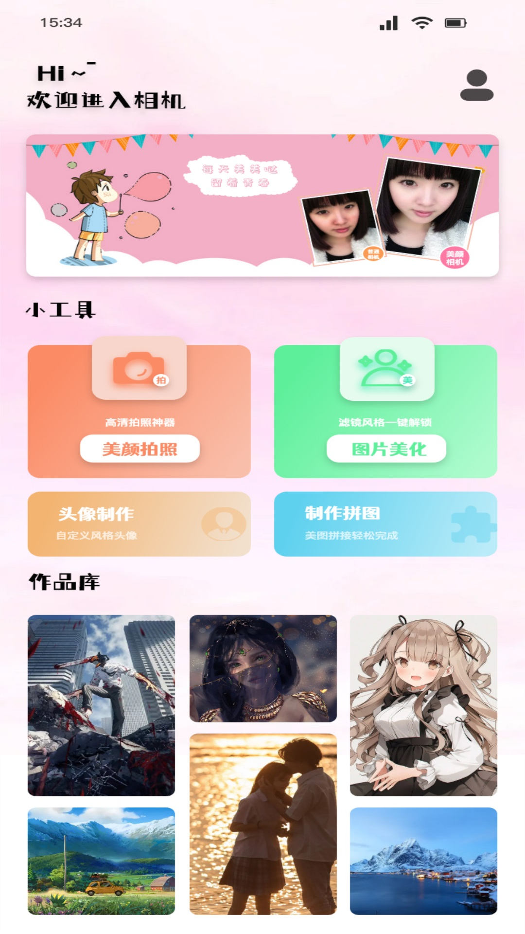 һЧapp 1.1