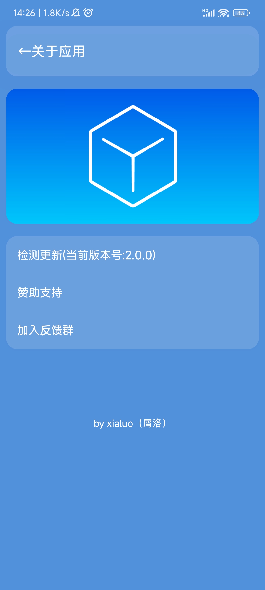 嫹app 2.0.0