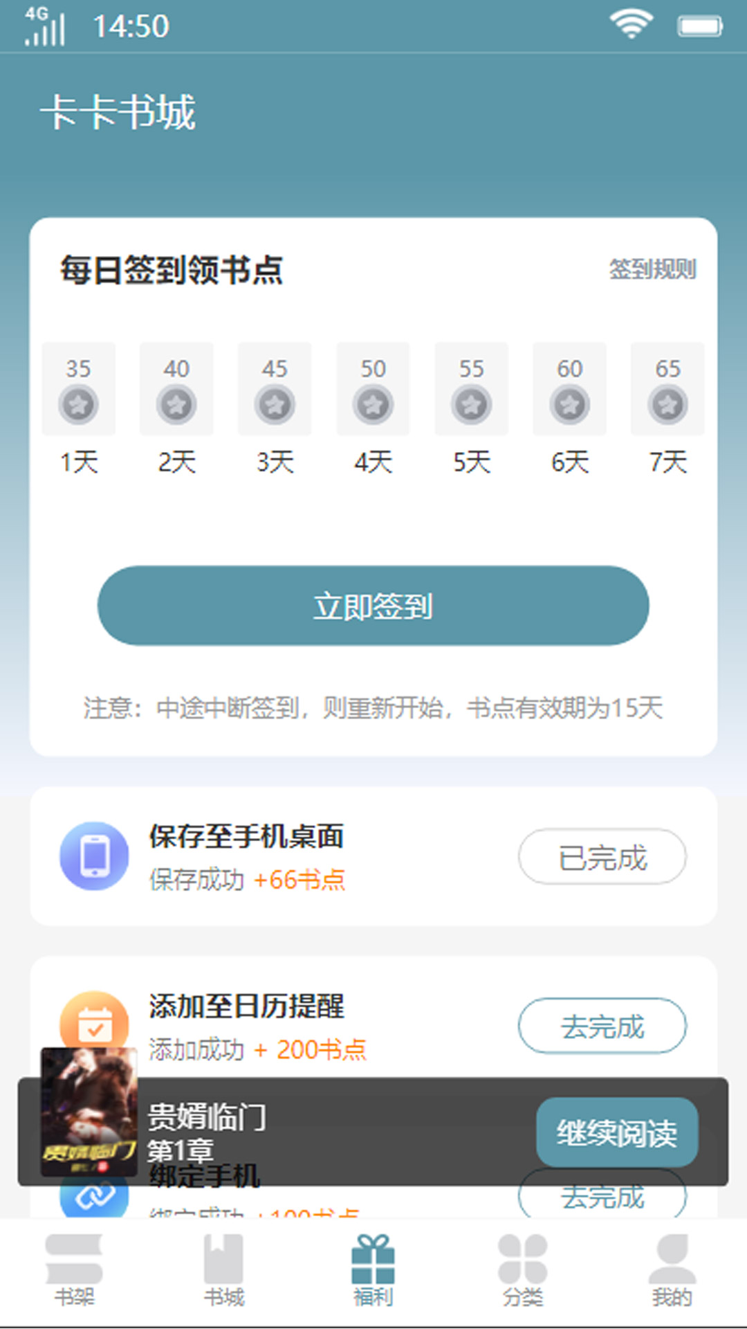 app 1.0