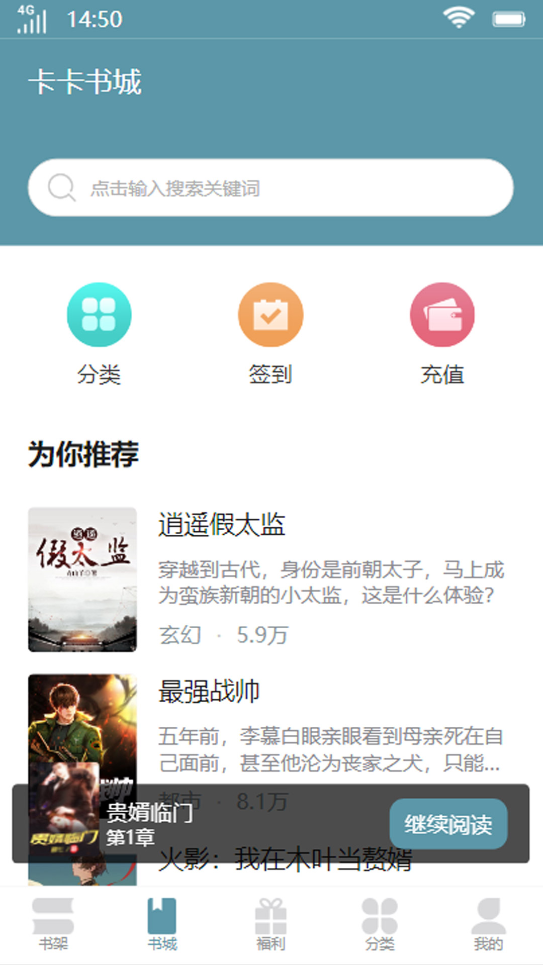 app 1.0