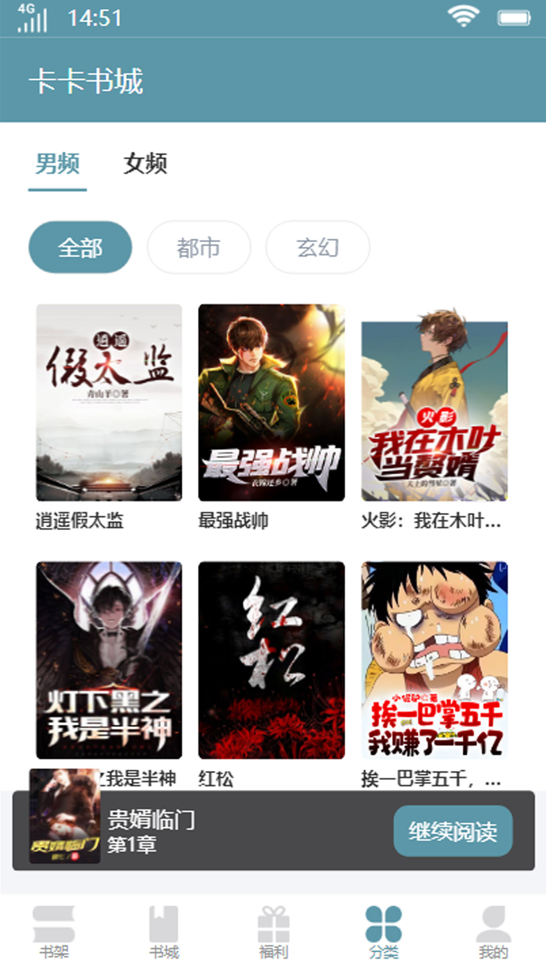 app 1.0