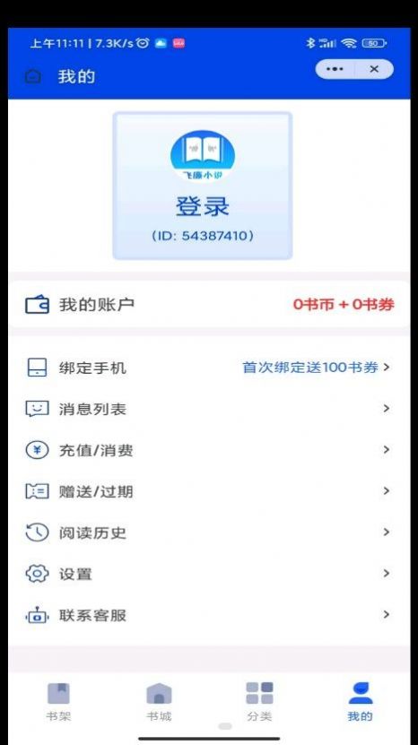 С˵app 4.03.00