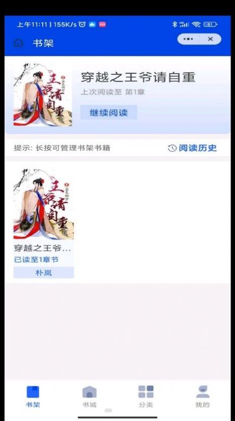 С˵app 4.03.00