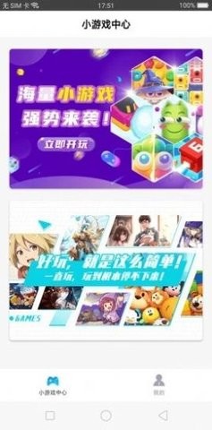 СϷapp 2.0.1