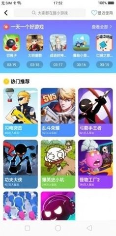 СϷapp 2.0.1