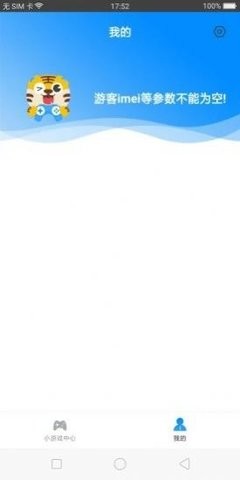 СϷapp 2.0.1