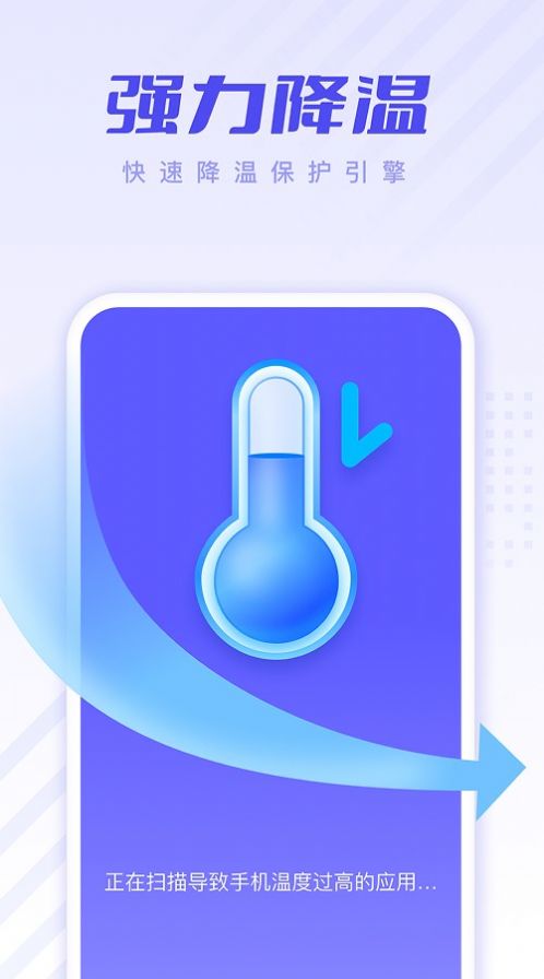 Żapp 1.0.1