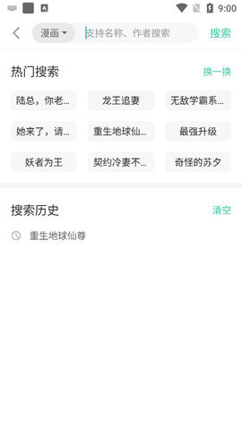 С˵ȫapp v1.0.36