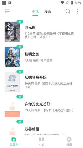 С˵ȫapp v1.0.36