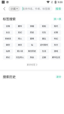 С˵ȫapp v1.0.36