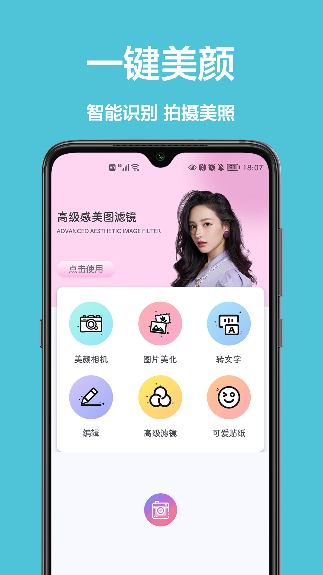 app 1.0.0