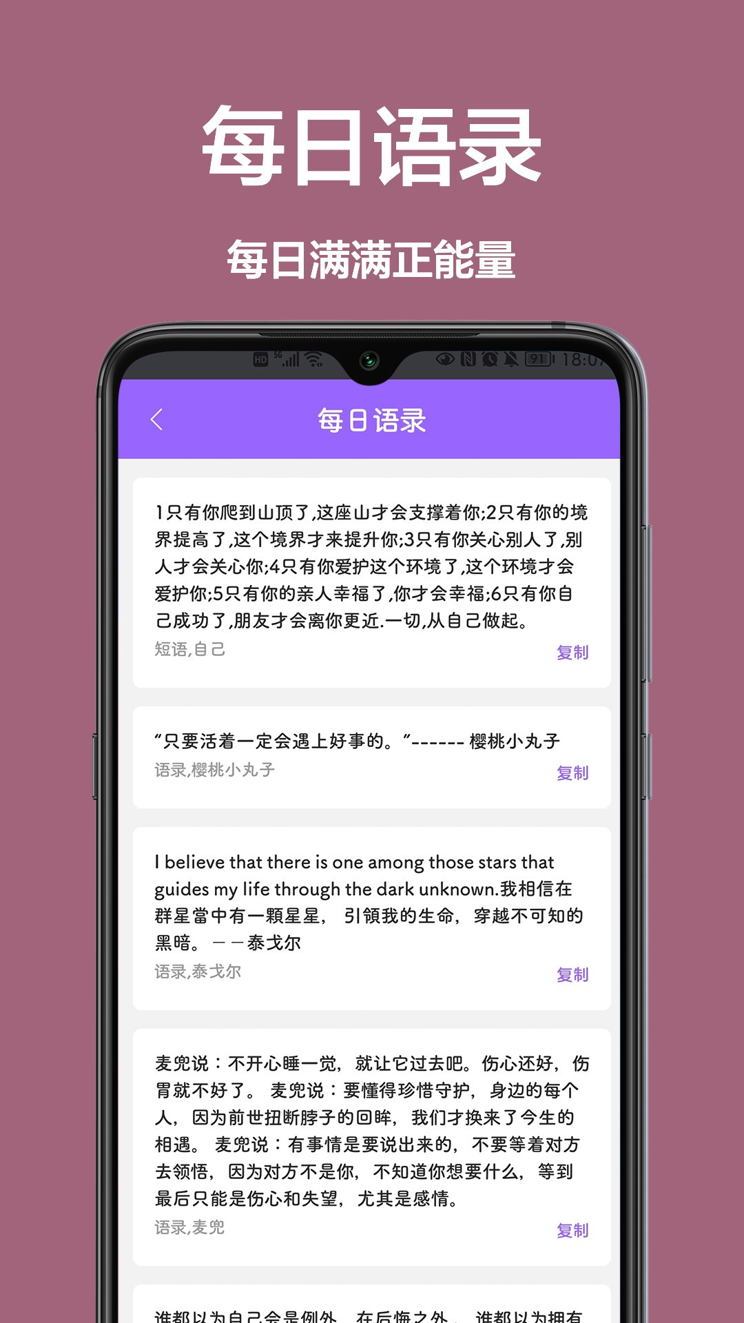 app 1.0.0