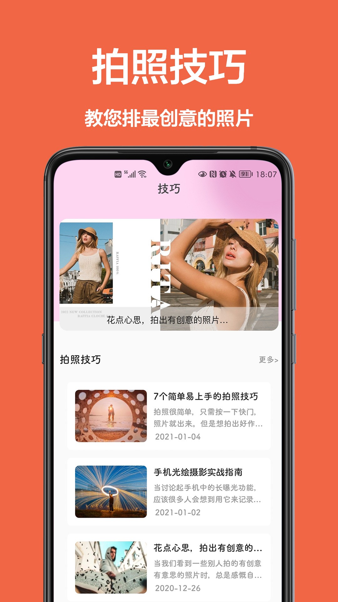 app 1.0.0