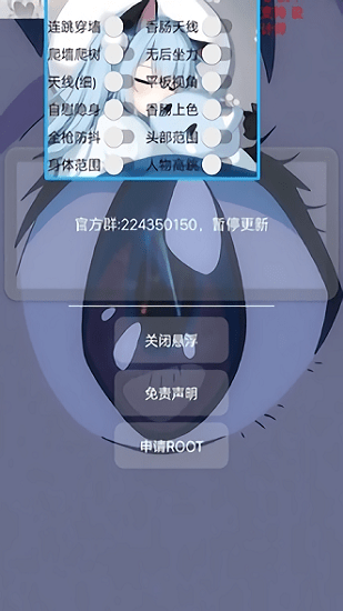 è~app 1.1
