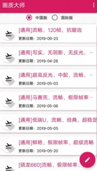 zeroapp 3.21.00