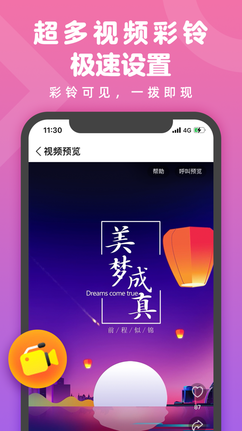 ȤƵapp 1.0.0
