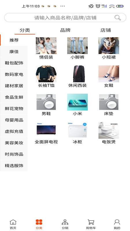 app 1.0.22