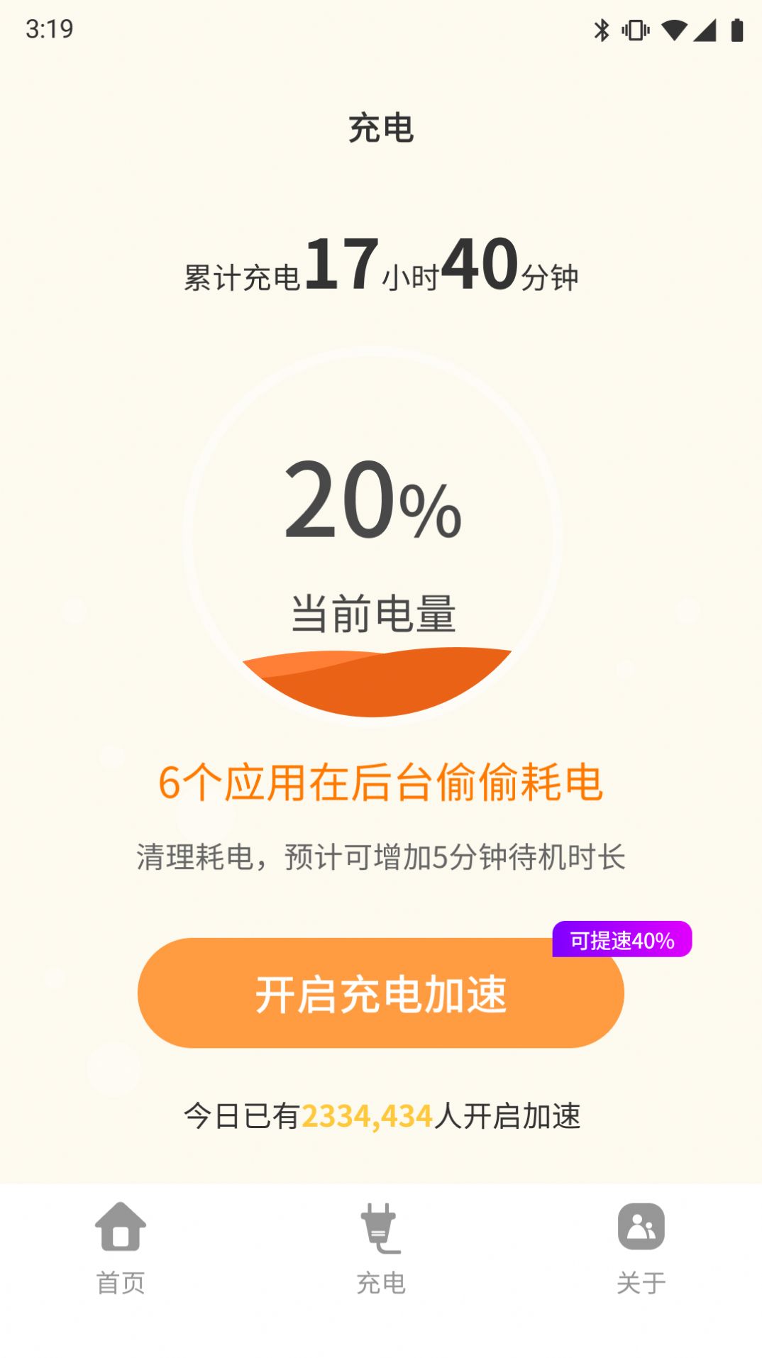 ˳ĵرapp 4.3.50.00
