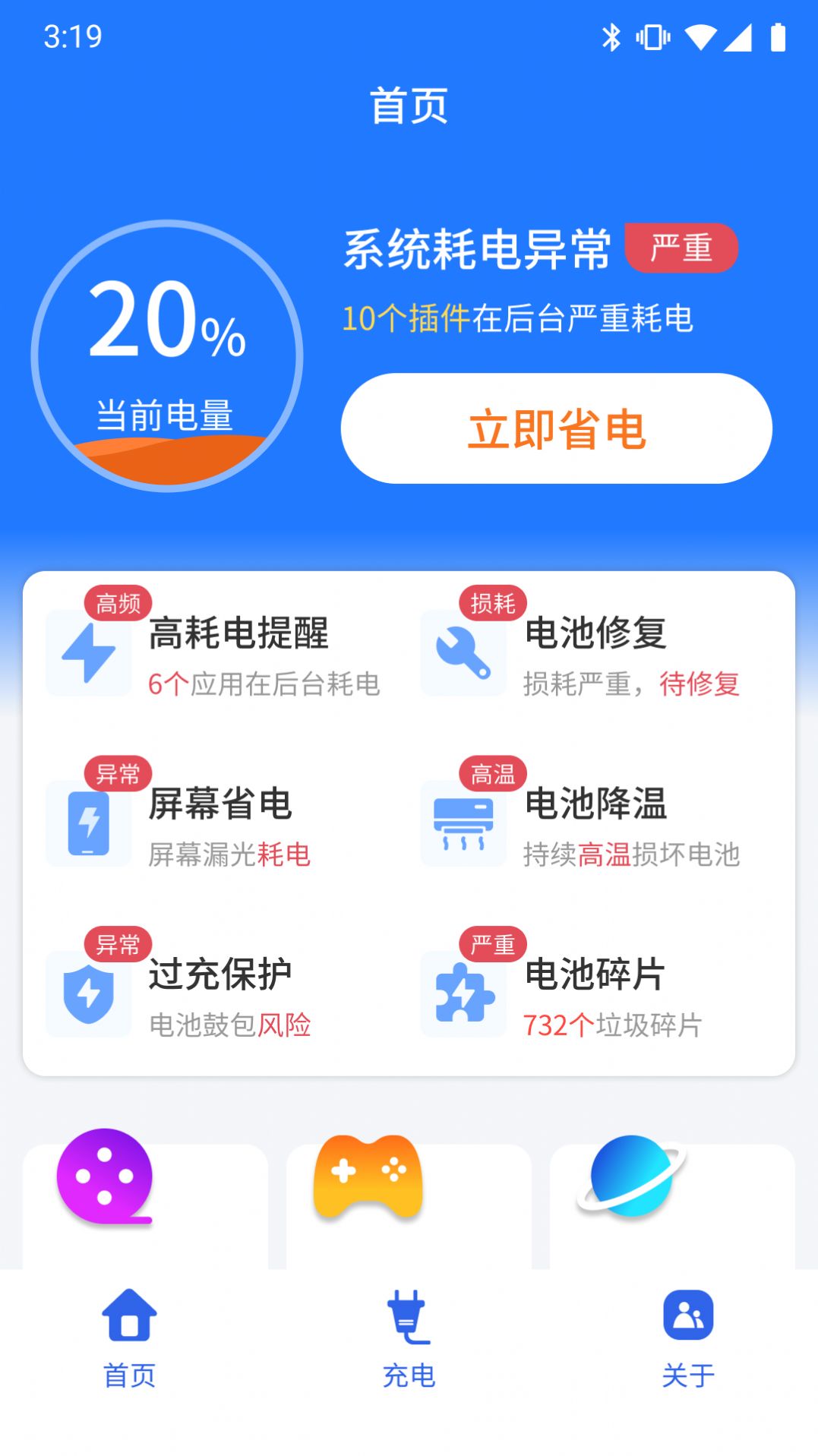 ˳ĵرapp 4.3.50.00