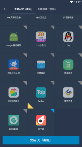 ɿapp 0.14.0