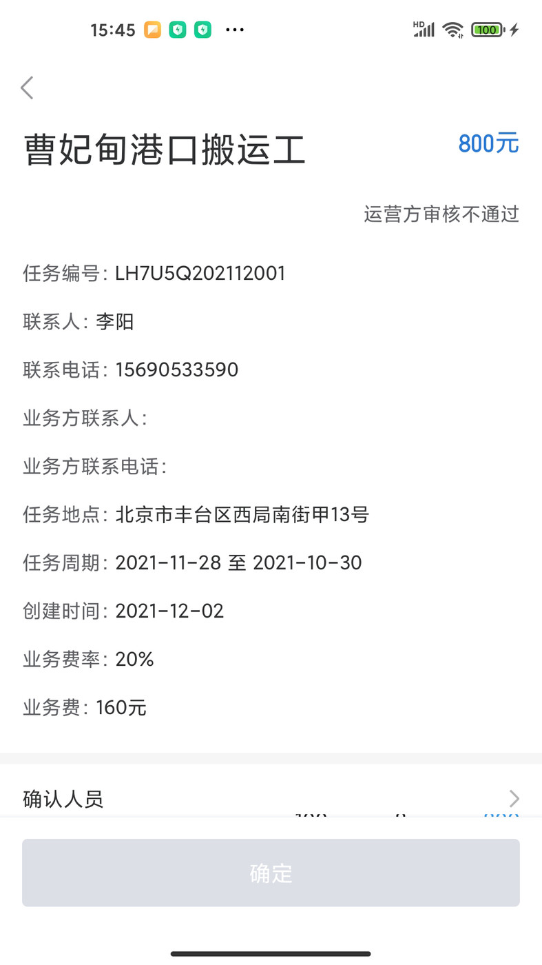 ðapp 1.0.6